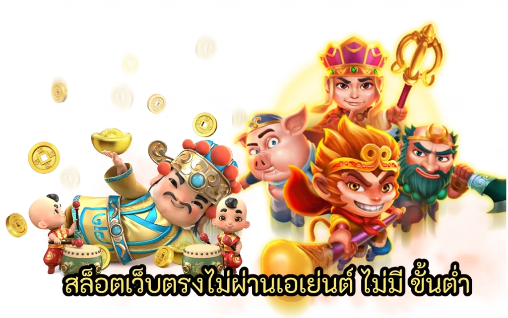 สมัคร22 funth เว็บ ตรง