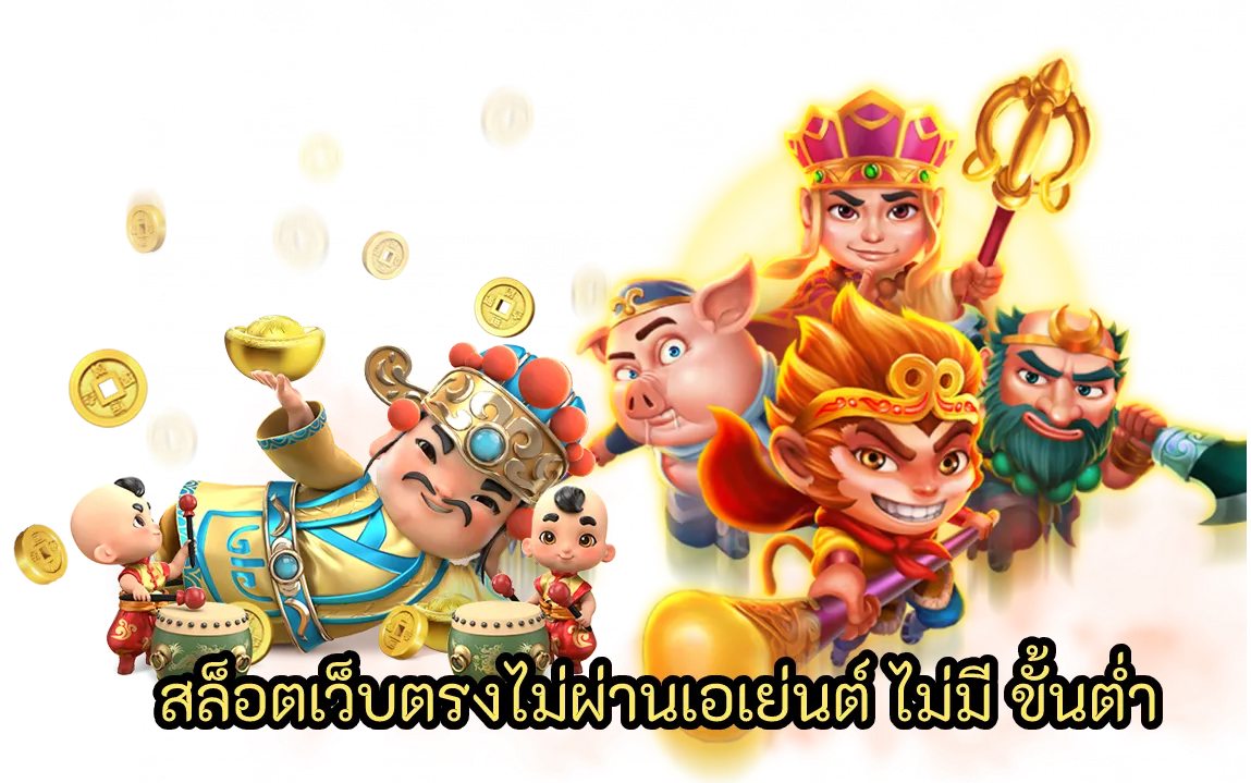 สมัคร22 funth เว็บ ตรง