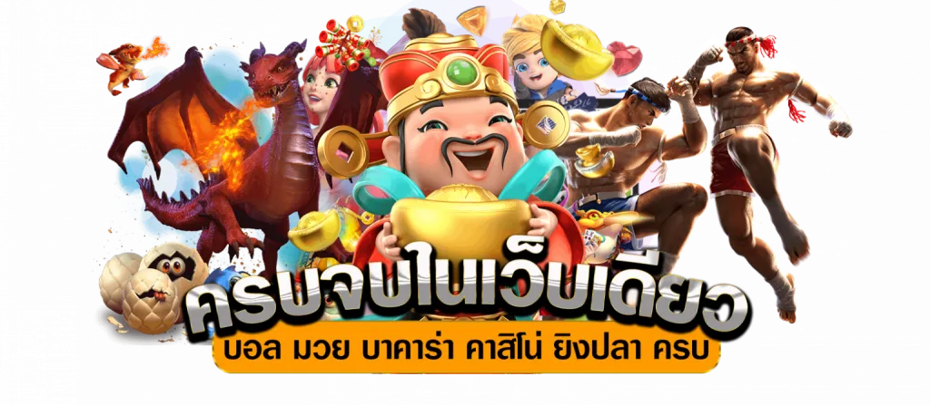 สล็อตแตกง่าย แตกบ่อย